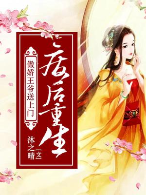 沈蓁蓁楚临风