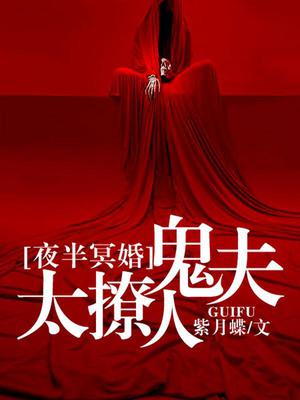 岳绛蝶极忻