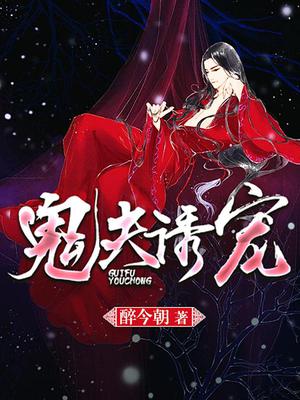 夕瑶燕麟逸