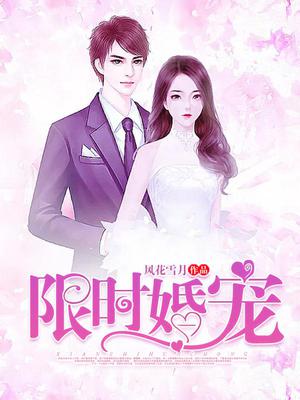 顾婉白邢召言秦皓宇