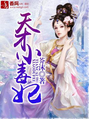 韩芸汐龙非夜