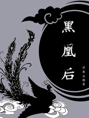 李神佑阿鹿