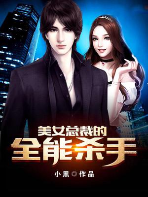 赵铭杨雪莹