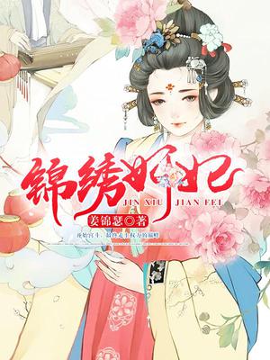 叶子耶律平息