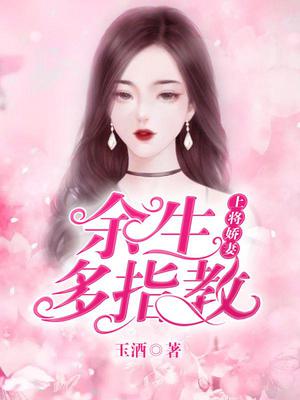 陆曼夭江离琛