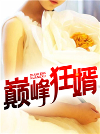 张泽陆一菲