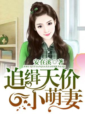 叶小北宋邵霆