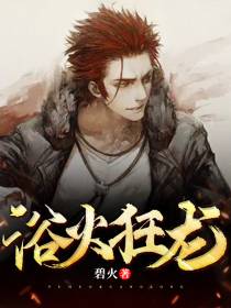 陈玄周子曦