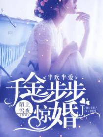 沈尧冰霍泽琛