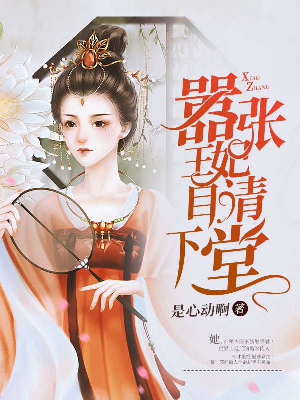 凤凌雪夜璟澜