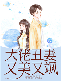 墨北辰苏子衿