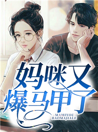 虞思楠霍铭扬