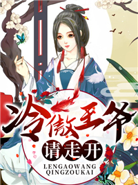 任萍儿慕容天翊