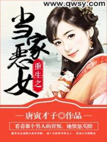 赵婉芸宗政清耀