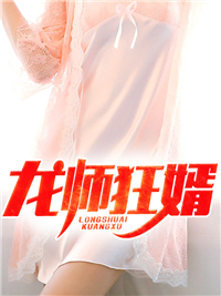 陈飞柳柔