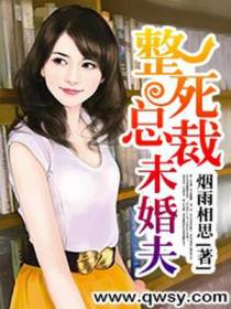舟筱妍魏宇轩