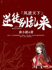 慕九歌慕潇潇