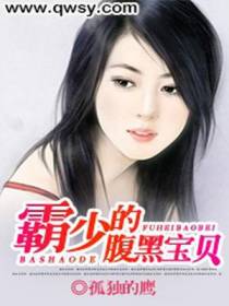 林君兰上官辉