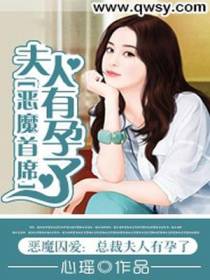 凌志熏李思琪