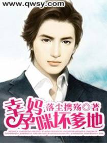 舒清歌施于墨