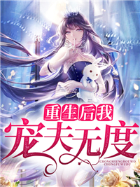 顾悠江寒彻