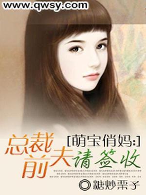 楚冰彤冷冠爵