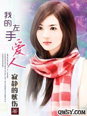 林雨晨冷御晟