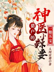 林青禾左容赢