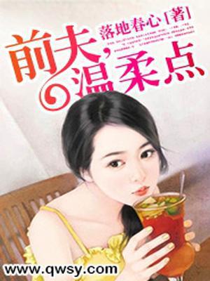 吕梦汐慕楚昊
