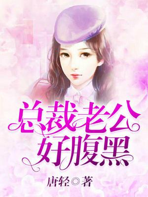 齐彧叶宝
