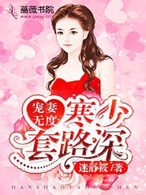 林洛儿寒易行