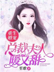陆绾绾靳砚