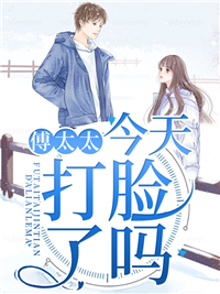 江暖傅昀深