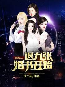 江羽王新月