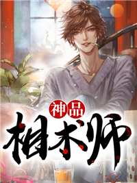 叶君豪洛倾城