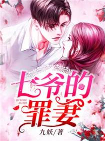 陆寰顾琉璃
