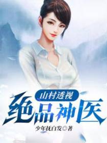 陈龙吟顾芷安