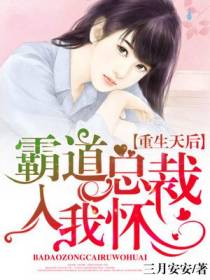 龙晚晚龙君御