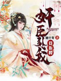 云千禾裴佑安