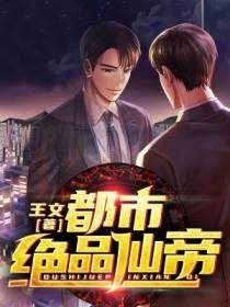 徐行王瑶瑶