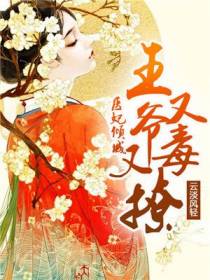 冷青秦无夜
