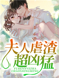 唐蓁霍焱
