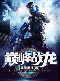 秦飞李雪衣