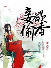 李颜夕厉轩夜