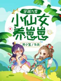 林雪儿陆峥彦