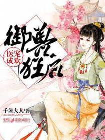 苏槿安闻人策