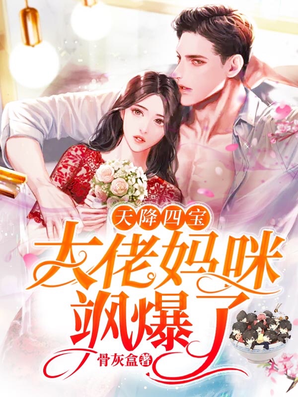 江明月厉驰