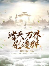 张小凡碧瑶