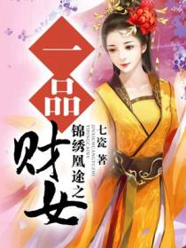 顾清明傑厘