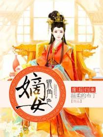 沐倾城凤显